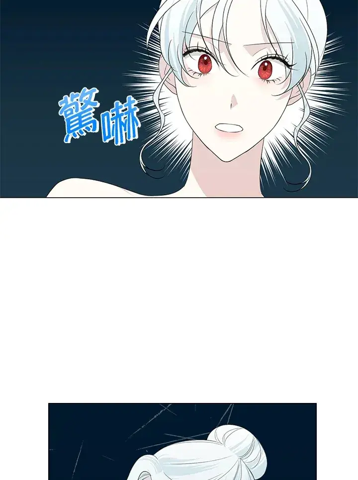 漫画《暴君老公性情大变》第24话第86张图