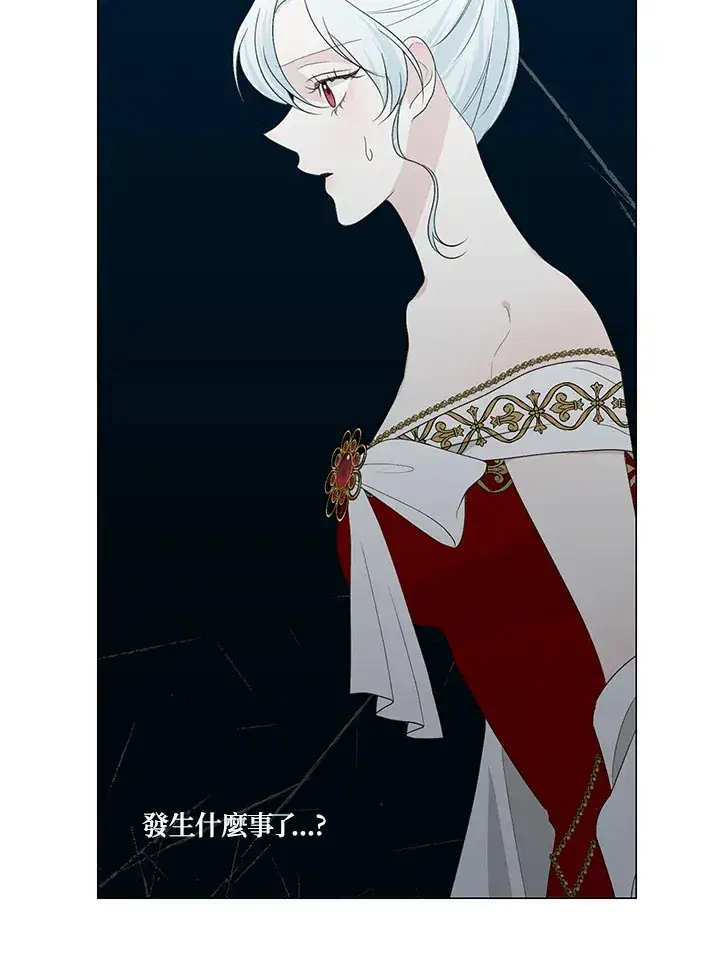 漫画《暴君老公性情大变》第24话第87张图