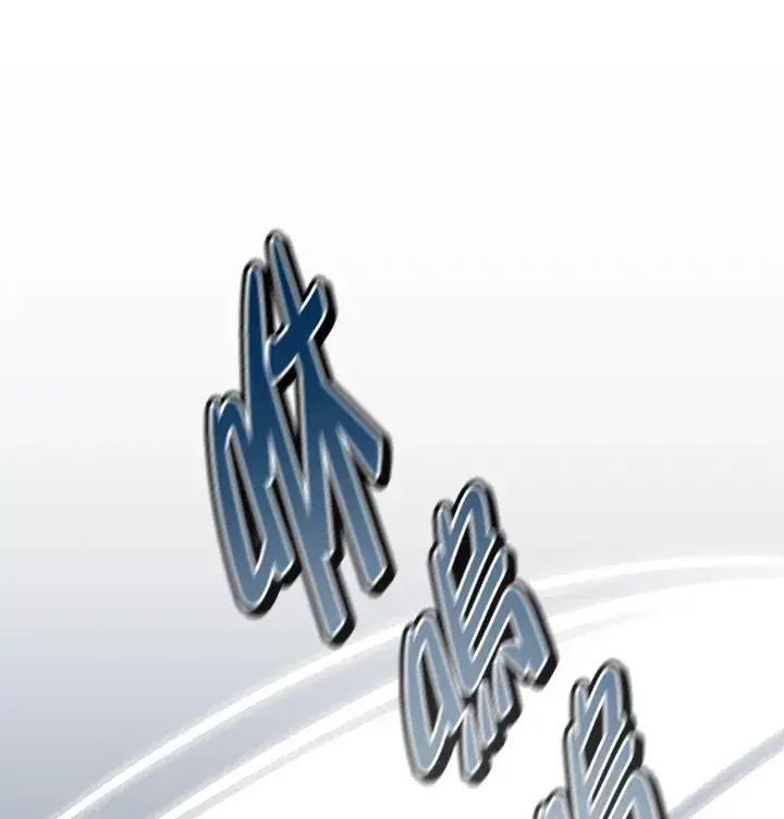 漫画《暴君老公性情大变》第24话第89张图