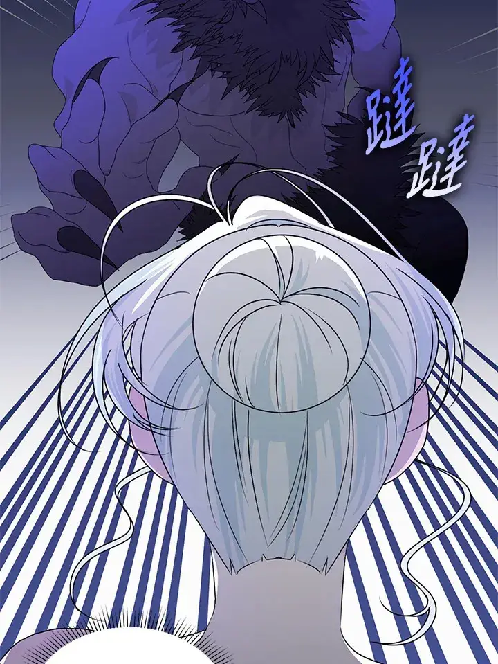漫画《暴君老公性情大变》第25话第12张图