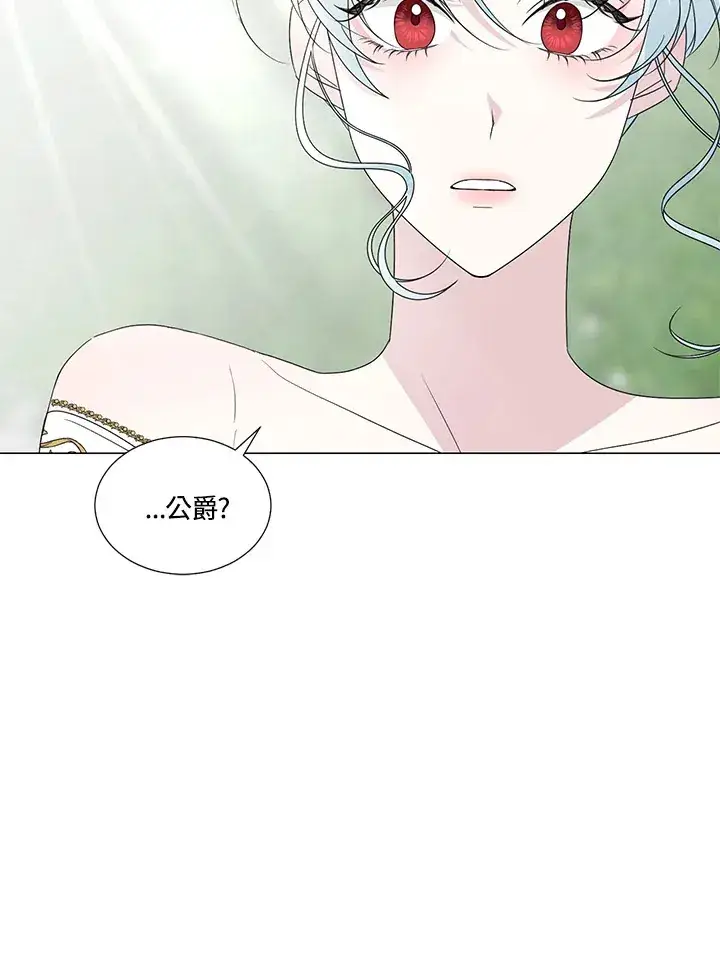 漫画《暴君老公性情大变》第25话第23张图