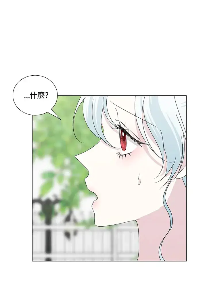 漫画《暴君老公性情大变》第25话第32张图