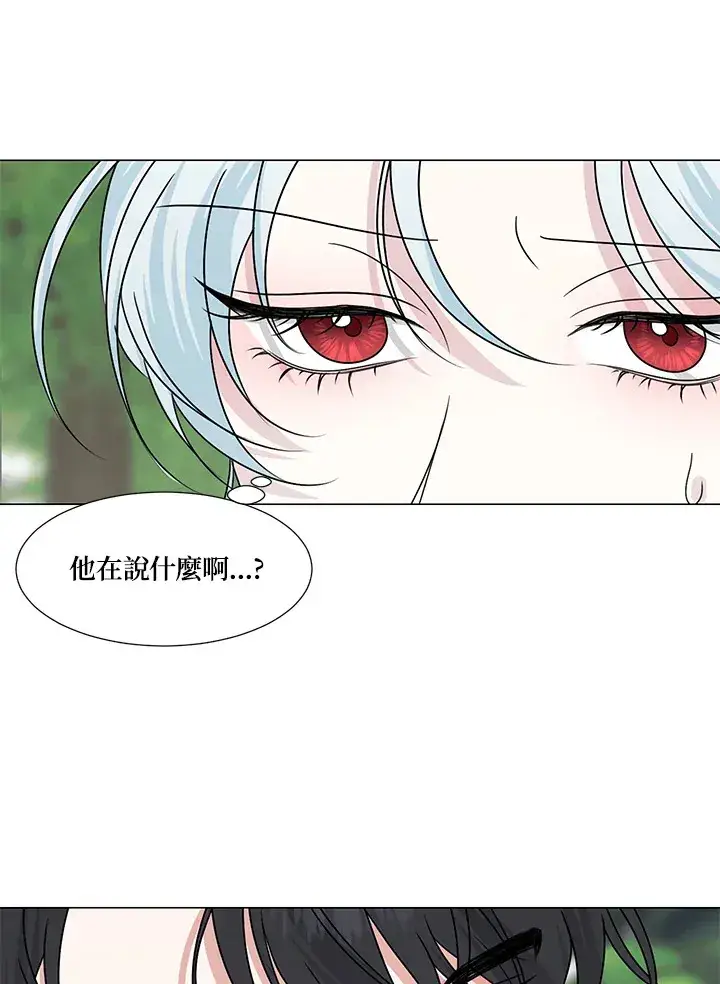 漫画《暴君老公性情大变》第25话第35张图
