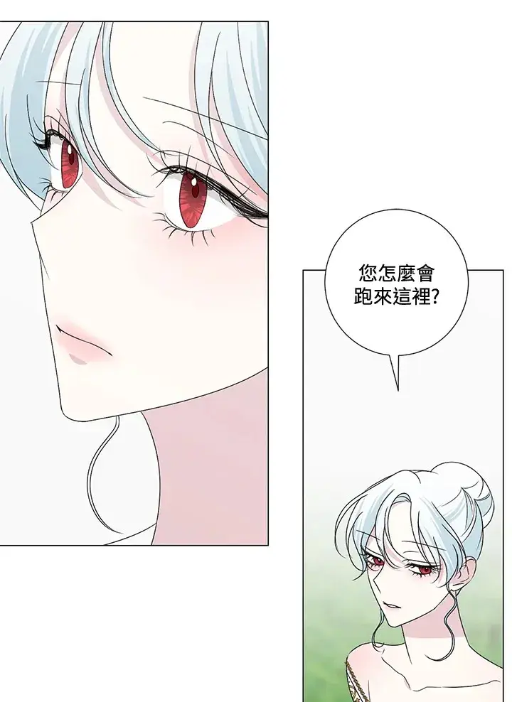 漫画《暴君老公性情大变》第25话第39张图