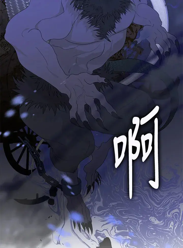 漫画《暴君老公性情大变》第25话第5张图