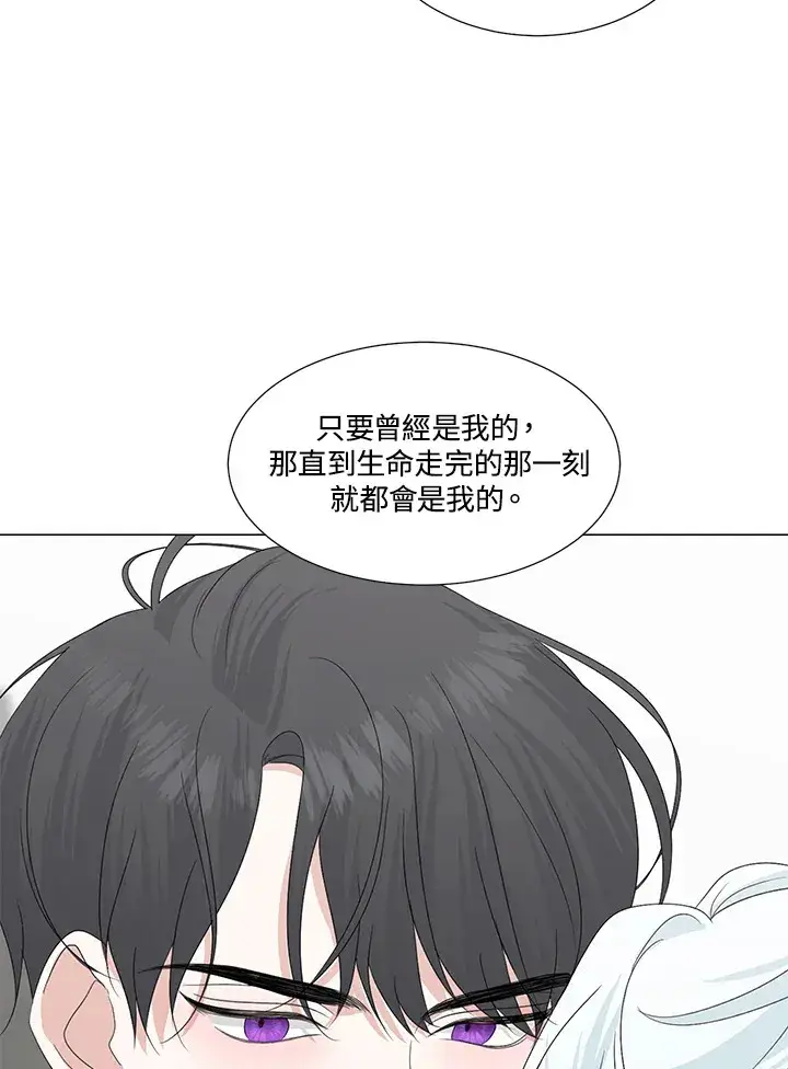 漫画《暴君老公性情大变》第25话第55张图