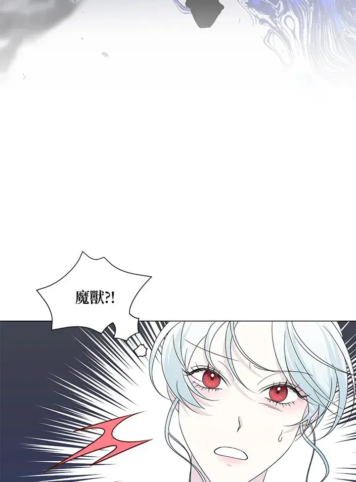 漫画《暴君老公性情大变》第25话第6张图