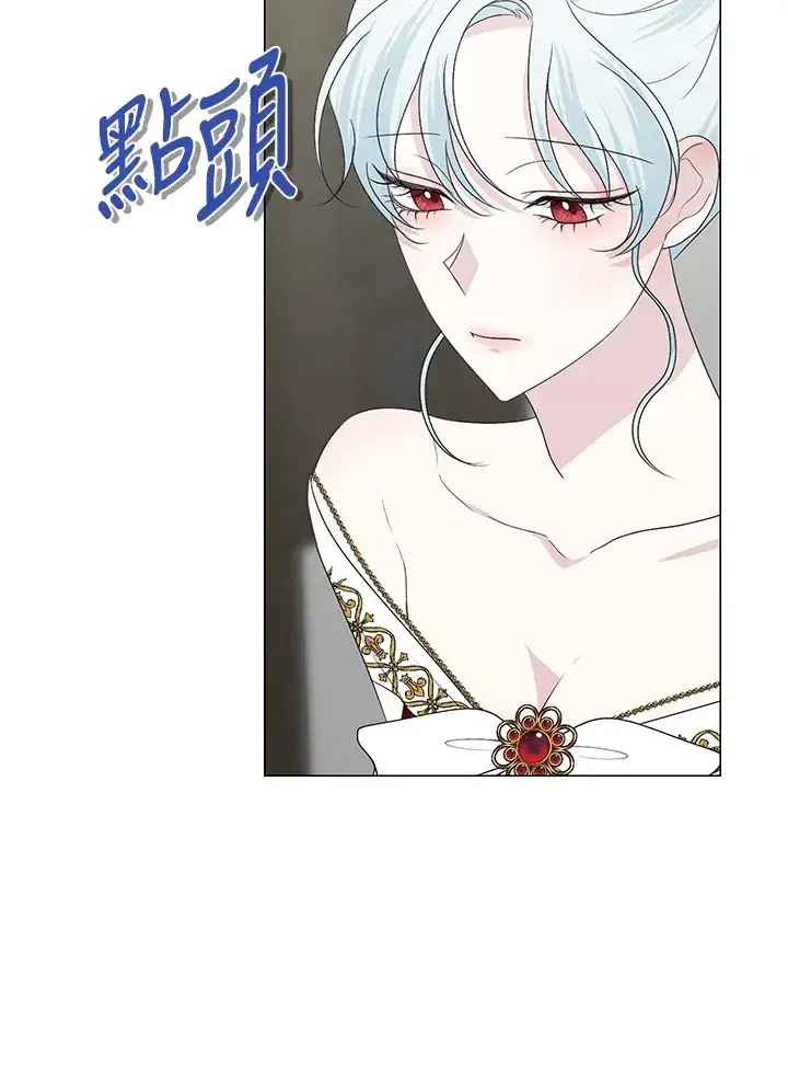 漫画《暴君老公性情大变》第25话第68张图