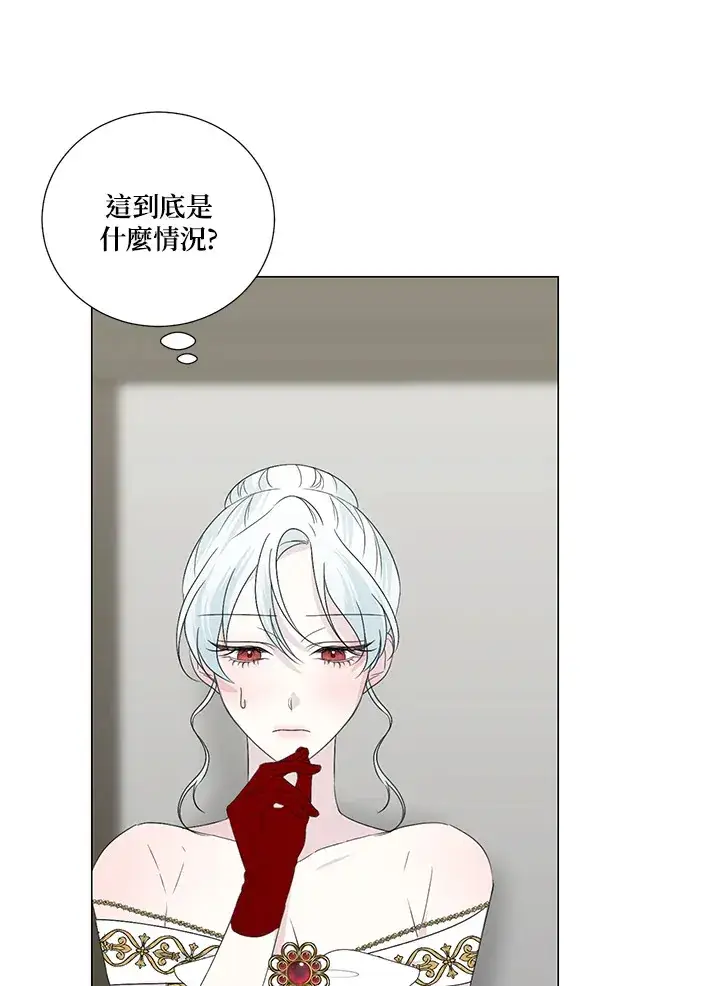 漫画《暴君老公性情大变》第25话第70张图