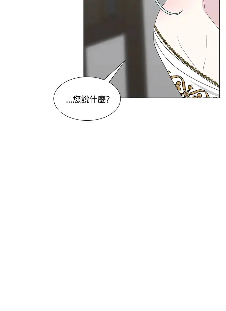 漫画《暴君老公性情大变》第25话第77张图