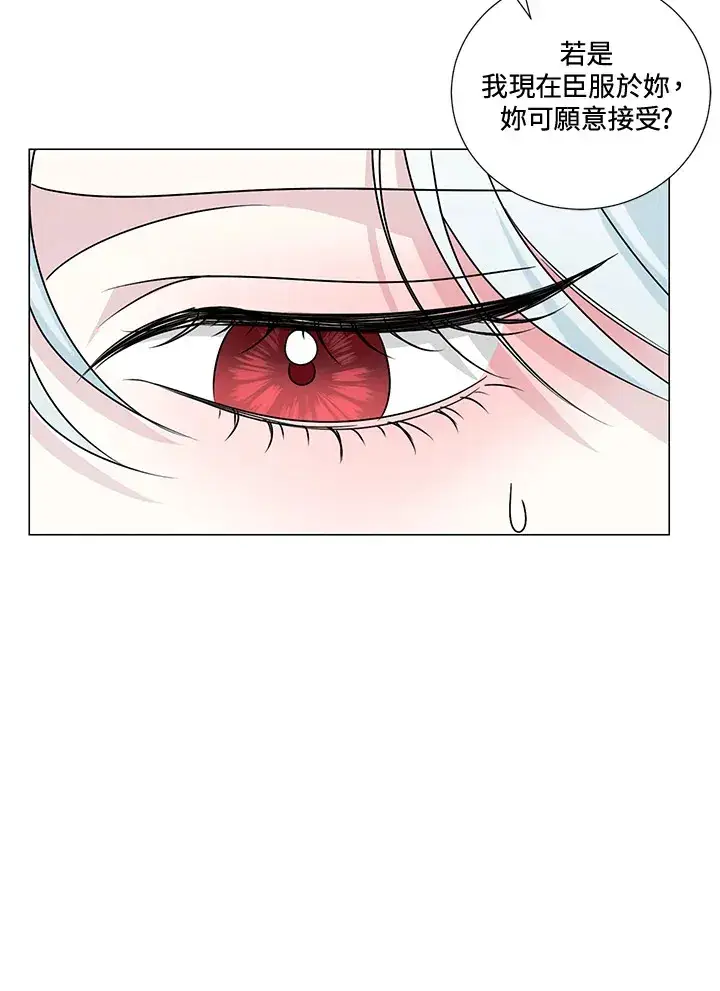 漫画《暴君老公性情大变》第25话第80张图