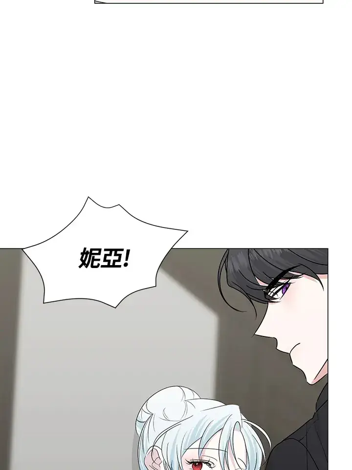漫画《暴君老公性情大变》第26话第10张图