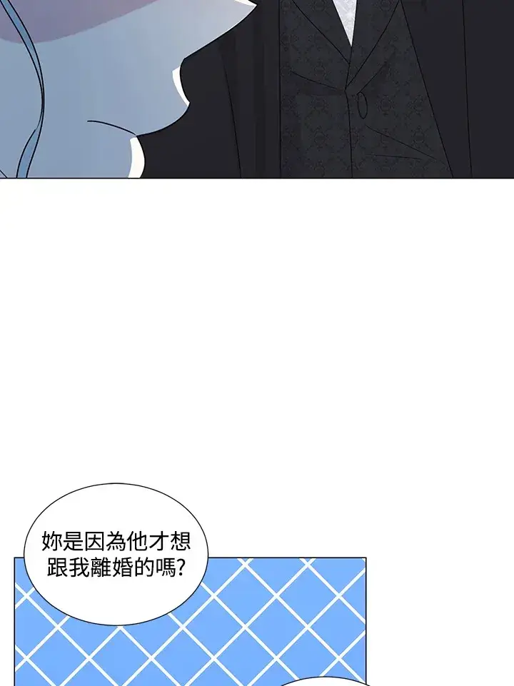 漫画《暴君老公性情大变》第26话第16张图