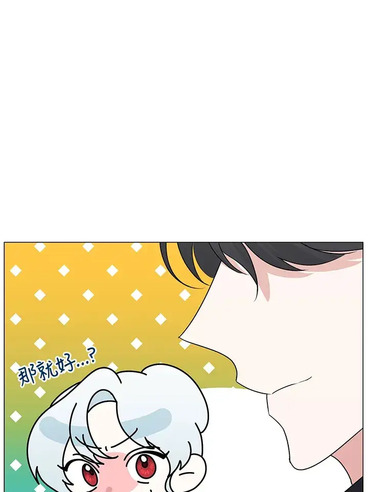 漫画《暴君老公性情大变》第26话第24张图