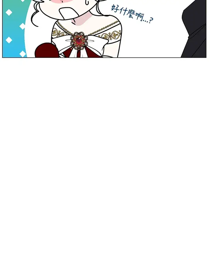 漫画《暴君老公性情大变》第26话第25张图