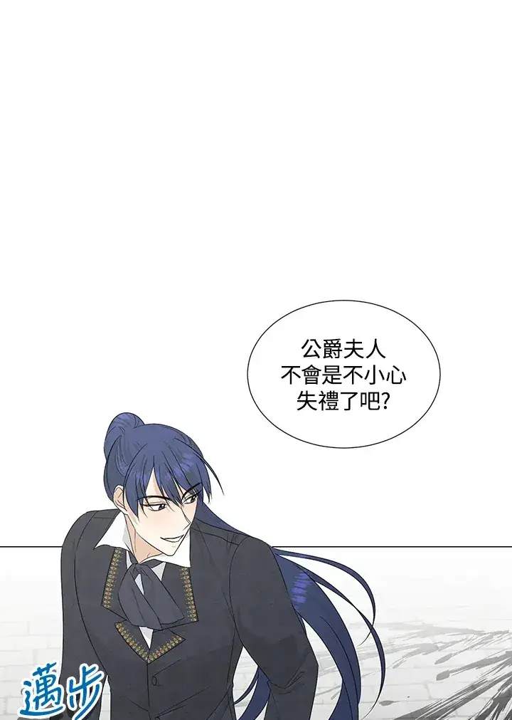 漫画《暴君老公性情大变》第26话第28张图