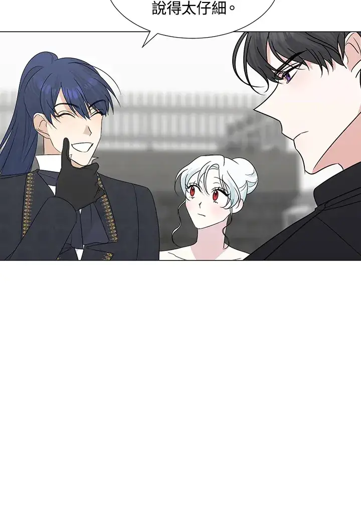 漫画《暴君老公性情大变》第26话第38张图