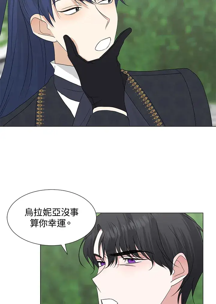 漫画《暴君老公性情大变》第26话第53张图