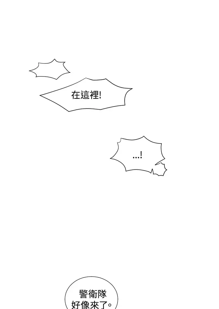 漫画《暴君老公性情大变》第26话第58张图