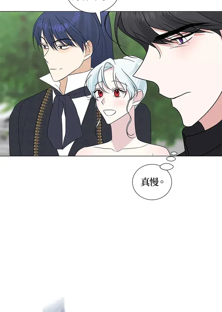 漫画《暴君老公性情大变》第26话第59张图