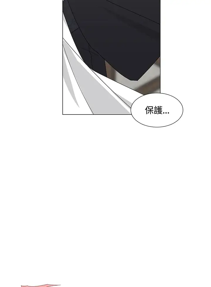 漫画《暴君老公性情大变》第26话第76张图