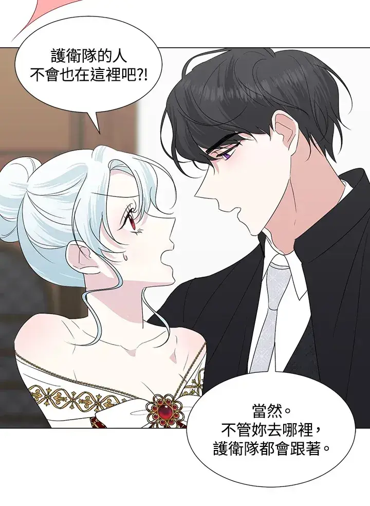 漫画《暴君老公性情大变》第26话第77张图