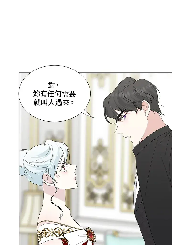 漫画《暴君老公性情大变》第26话第93张图