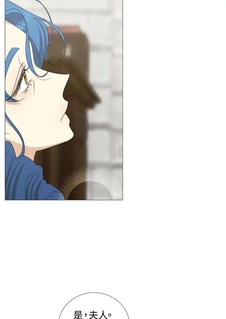 漫画《暴君老公性情大变》第28话第10张图