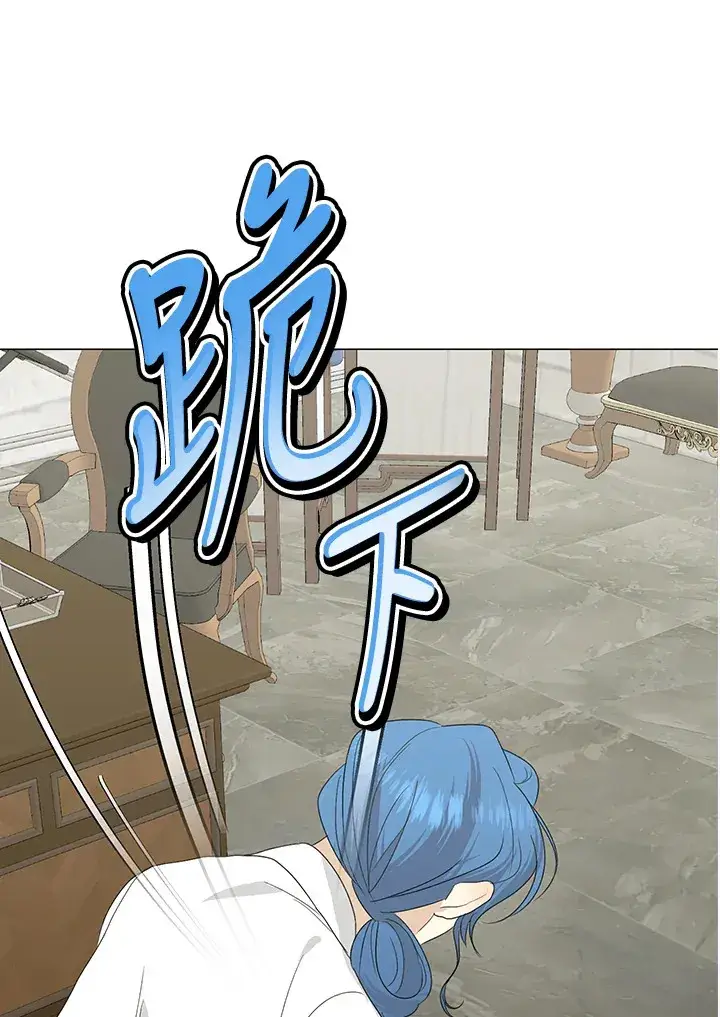 漫画《暴君老公性情大变》第28话第2张图