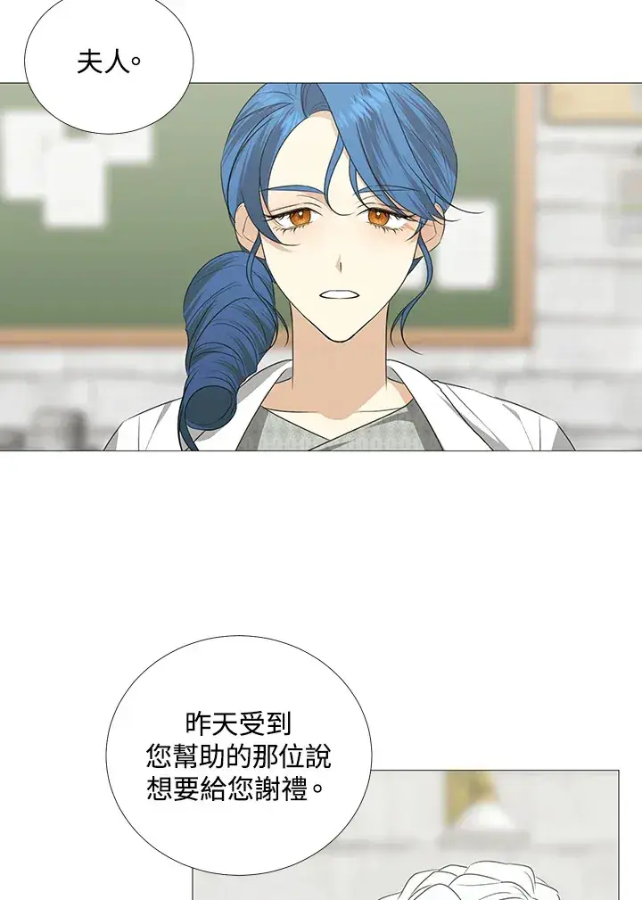 漫画《暴君老公性情大变》第28话第23张图