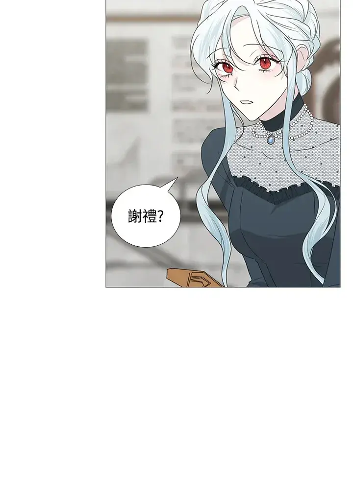 漫画《暴君老公性情大变》第28话第24张图