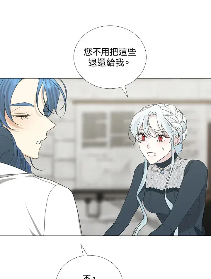 漫画《暴君老公性情大变》第28话第28张图