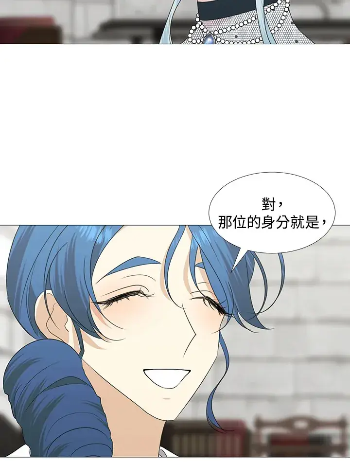 漫画《暴君老公性情大变》第28话第33张图