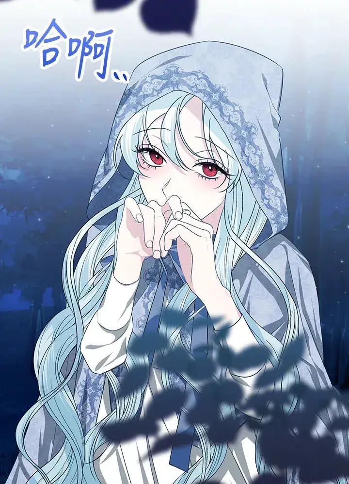 漫画《暴君老公性情大变》第28话第41张图