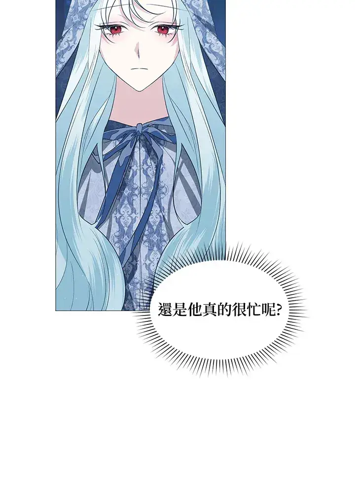 漫画《暴君老公性情大变》第28话第49张图
