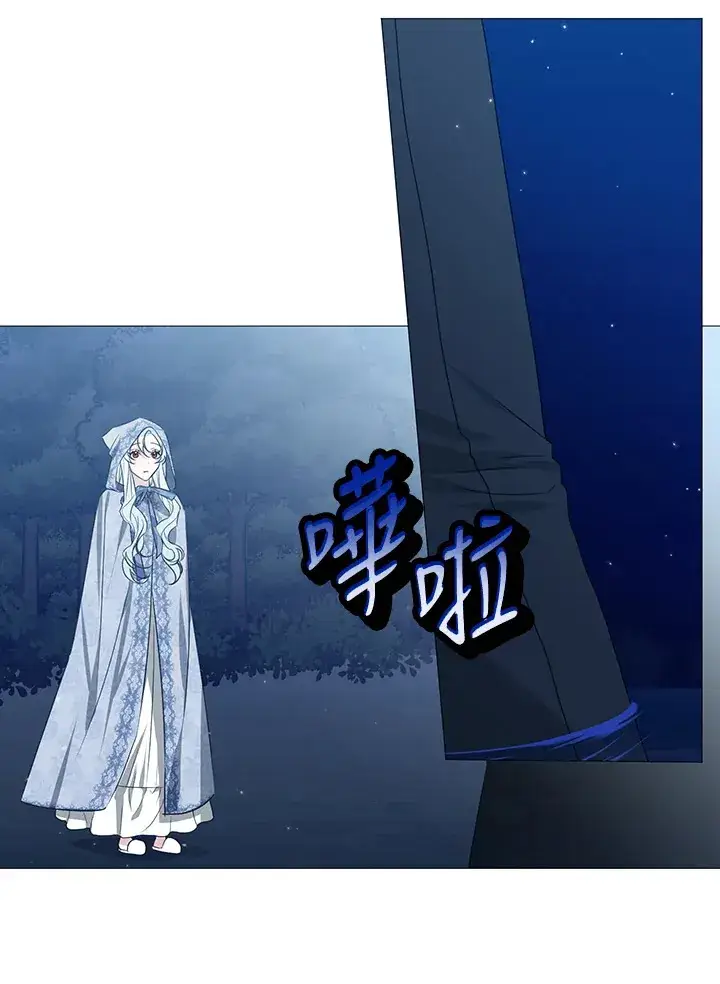 漫画《暴君老公性情大变》第28话第52张图