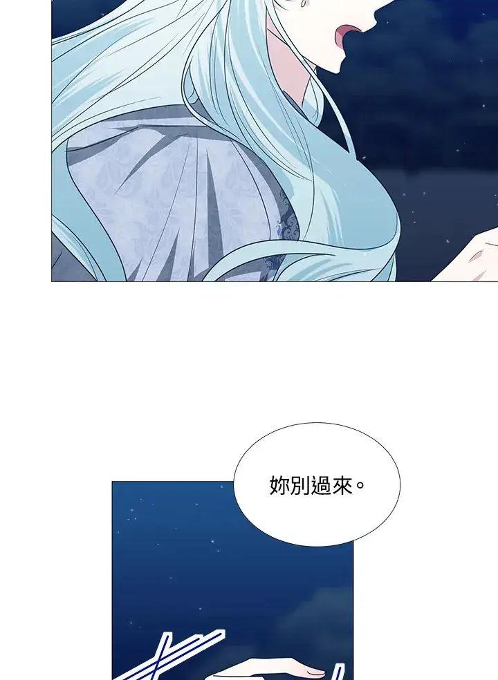 漫画《暴君老公性情大变》第28话第62张图