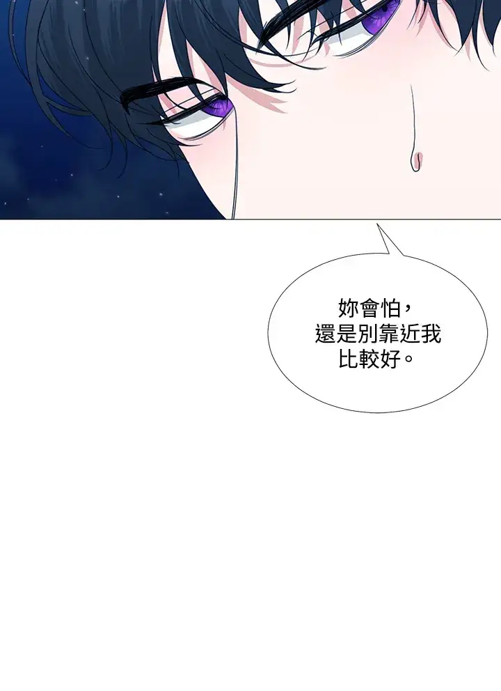 漫画《暴君老公性情大变》第28话第64张图