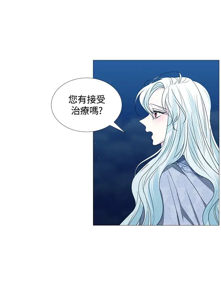 漫画《暴君老公性情大变》第28话第68张图