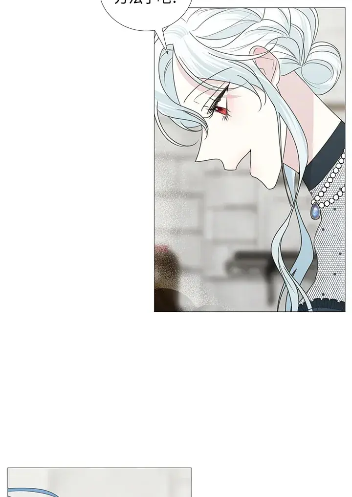 漫画《暴君老公性情大变》第28话第9张图