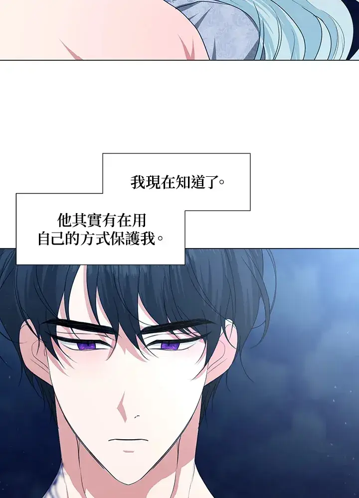 漫画《暴君老公性情大变》第29话第12张图
