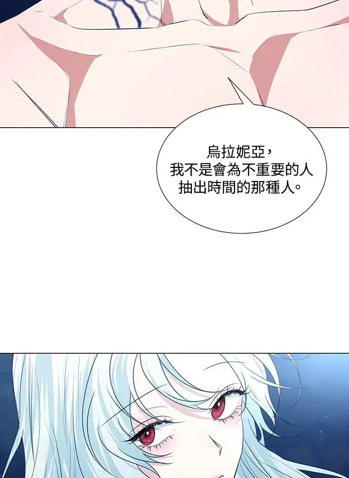 漫画《暴君老公性情大变》第29话第19张图