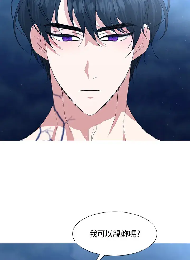 漫画《暴君老公性情大变》第29话第22张图