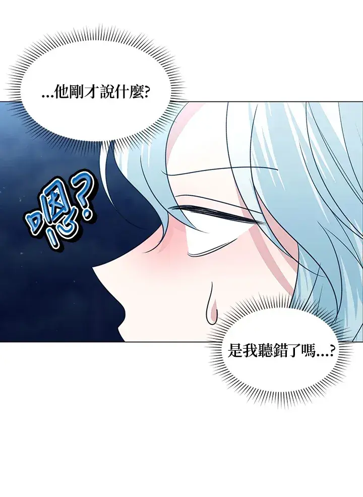 漫画《暴君老公性情大变》第29话第24张图