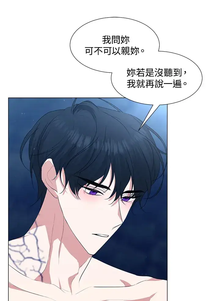 漫画《暴君老公性情大变》第29话第25张图