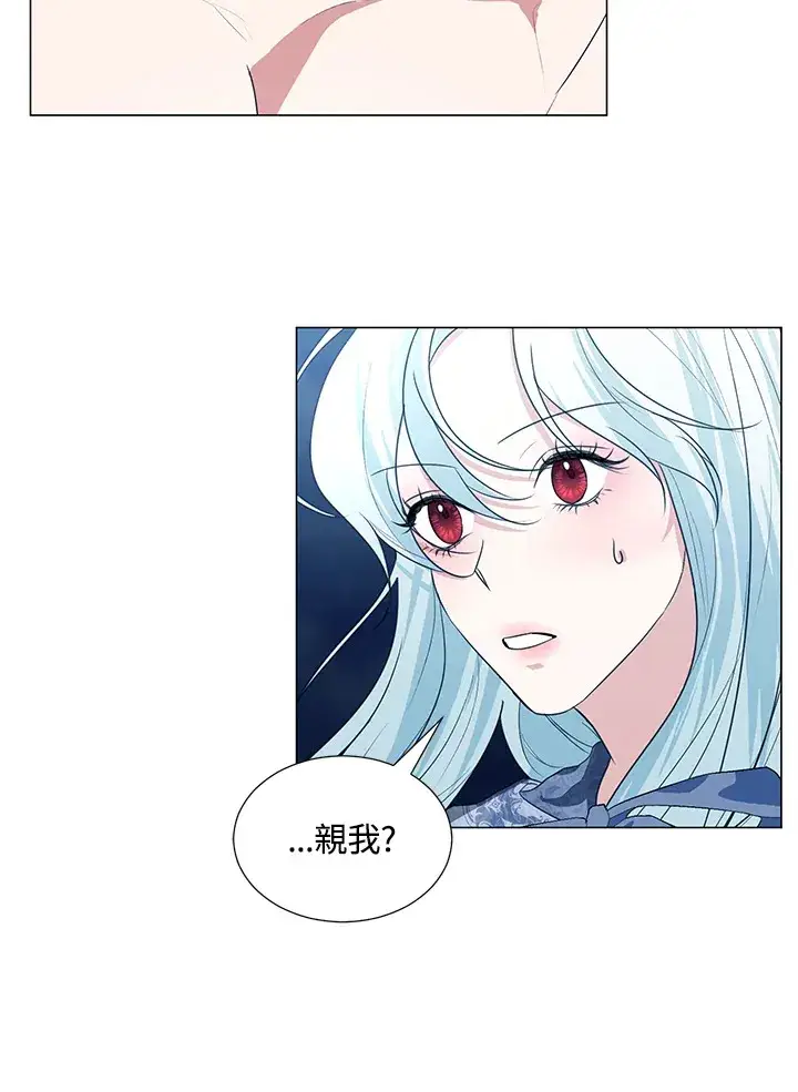 漫画《暴君老公性情大变》第29话第26张图