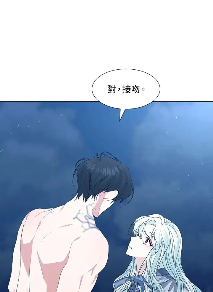 漫画《暴君老公性情大变》第29话第27张图
