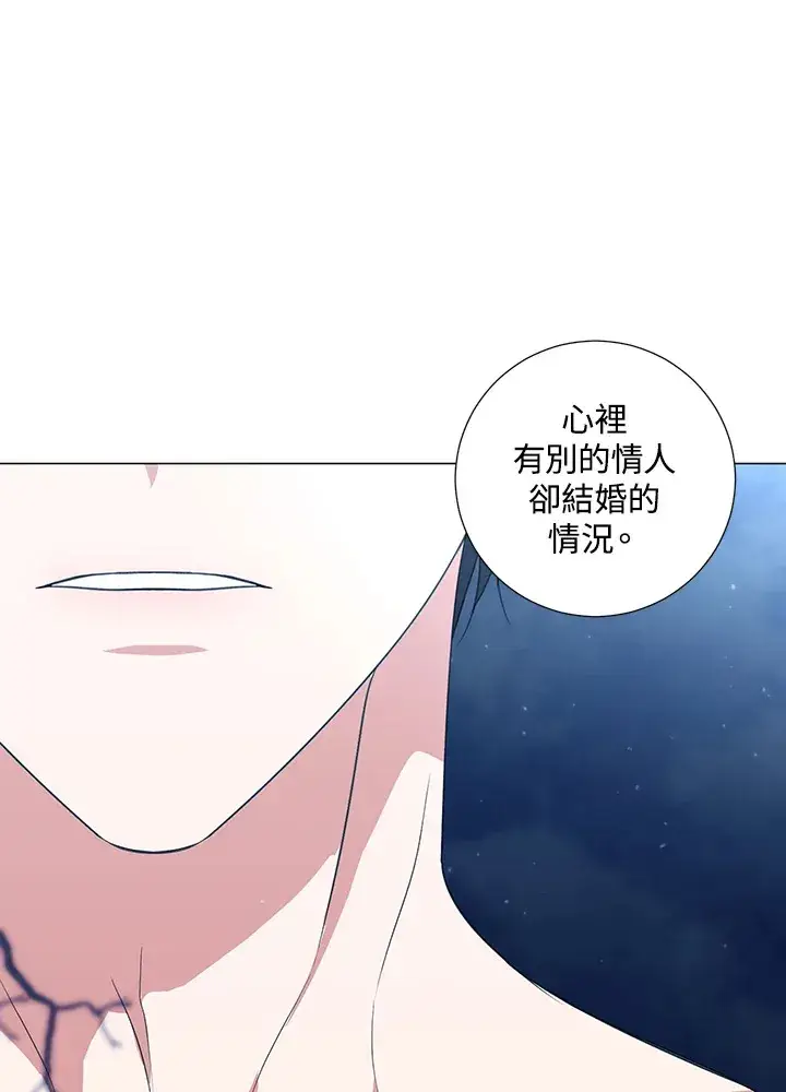 漫画《暴君老公性情大变》第29话第3张图