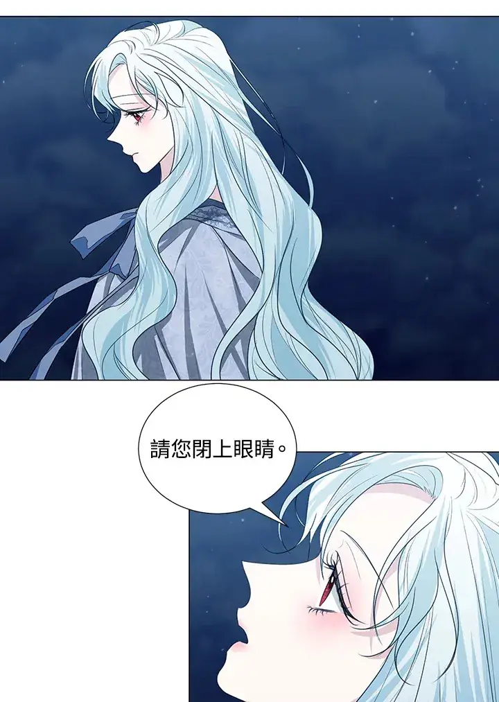 漫画《暴君老公性情大变》第29话第33张图