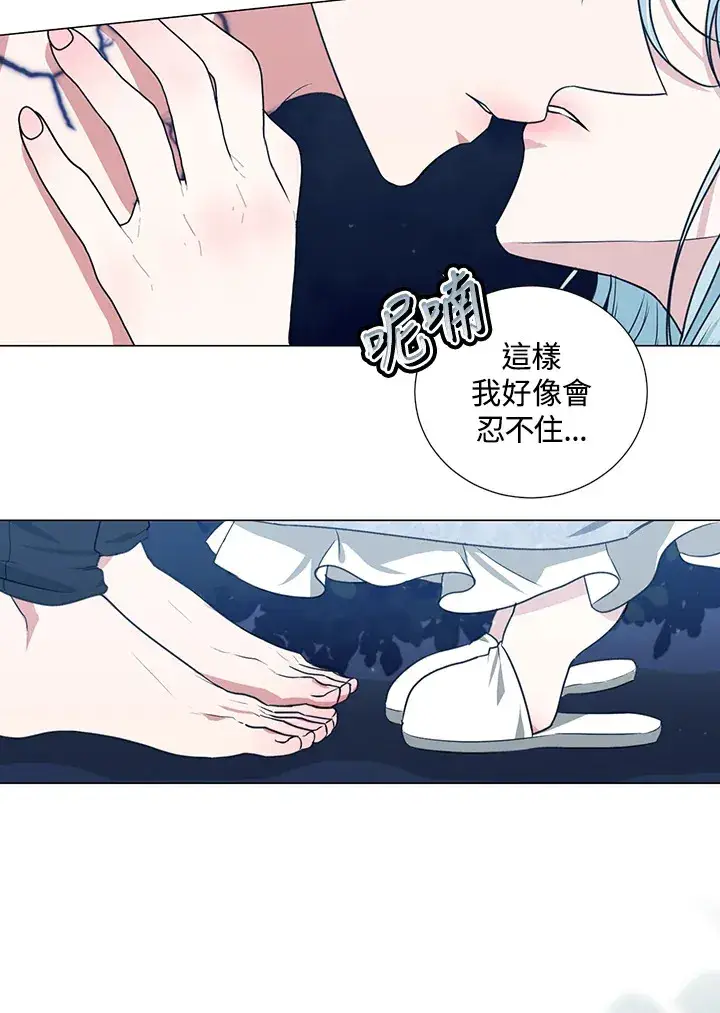 漫画《暴君老公性情大变》第29话第36张图